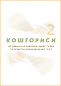 Завантажити керівництво користувача